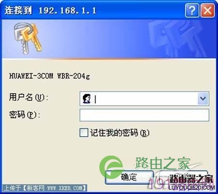 华为(HUAWEI )无线路由器详细设置图文教程