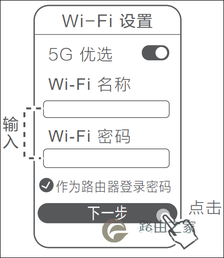用华为智慧生活APP设置华为/荣耀路由器上网