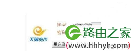 天翼宽带路由器怎么设置