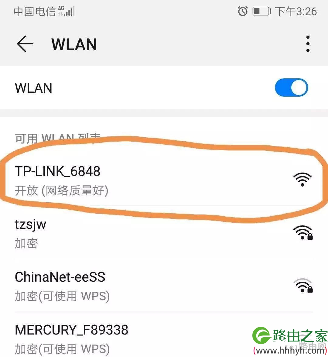路由器基础设置三分钟（二）