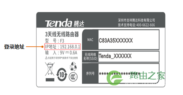 192.168.0.1打不开,怎么办？