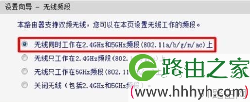 无线路由器的无线wifi