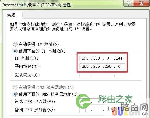 路由器怎么改密码