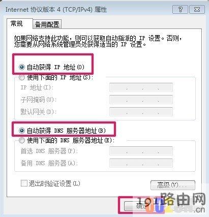 192.168.1.1为什么无法访问 192.168.1.1 打不开怎么办
