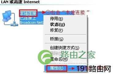 tenda路由器登陆不上管理员地址怎么办