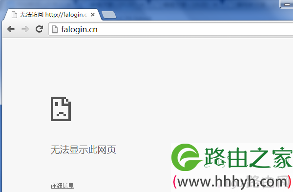 falogin.cn打不开