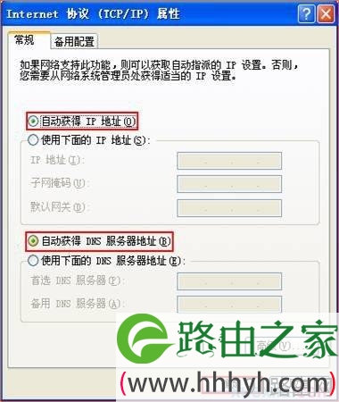 tenda路由器fh365怎么中继wifi信号