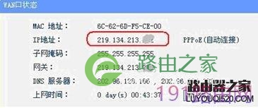 设置路由器步骤图解【官方教程】