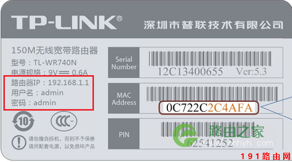 192.168.1.1登陆入口