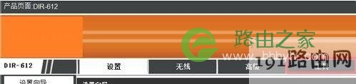 路由器怎么改密码