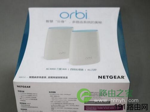 网件Orbi RBK50怎么样