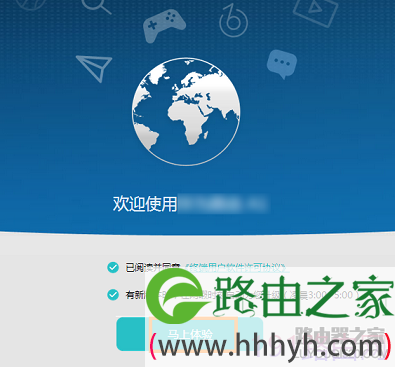 新买的华为荣耀路由通过电脑或者手机配置上网教程