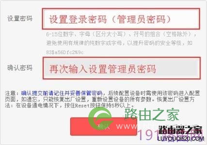 新款水星(MERCURY)路由器melogin.cn设置登录密码
