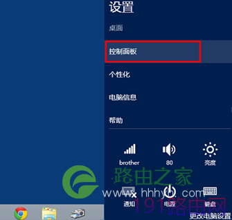 打印机提示脱机打印怎么解决