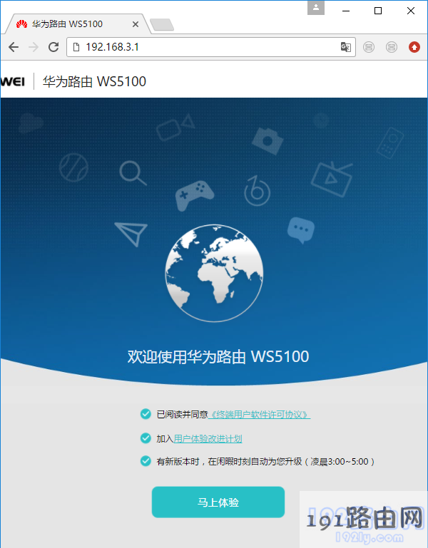 打开设置页面