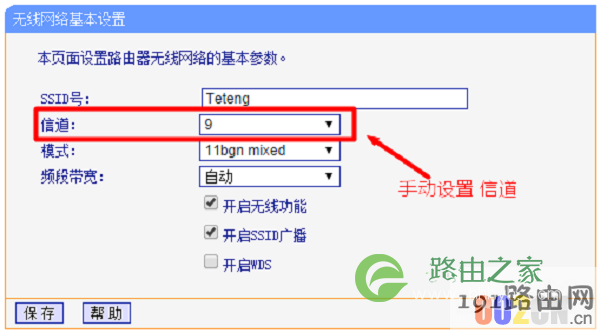 搜索不到tp-link路由器wlan信号解决方法