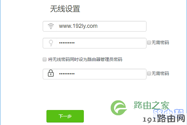 登录密码，是用户自己设置的