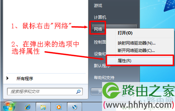 melogin.cn网络连接不上