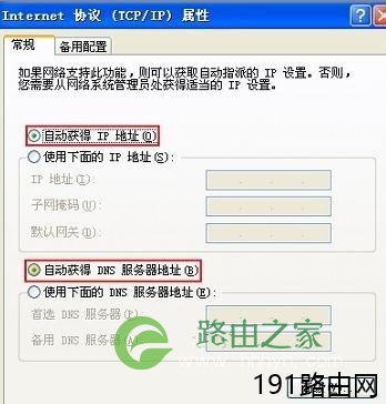 FAST FW325R的配置方法教程