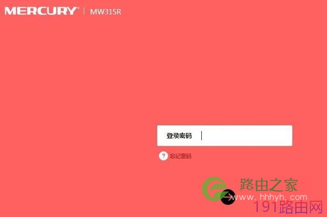 家用路由器如何设置？水星家用路由器设置教程
