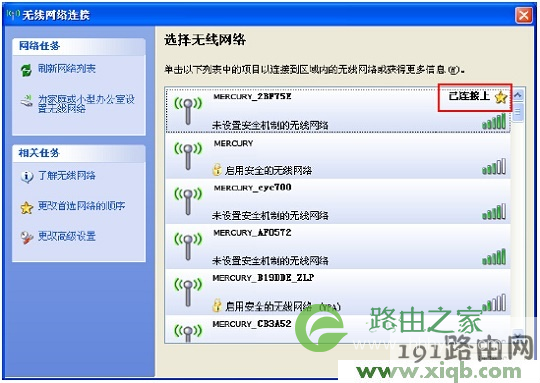 melogin.cn打不开的解决办法