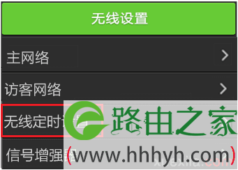 无线路由器开关的具体位置在哪