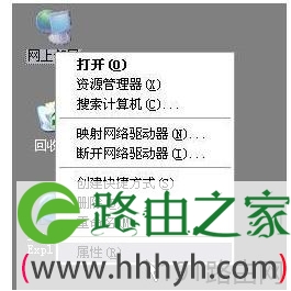 fast无线路由器怎样设置