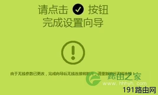 迅捷FW326R无线路由器如何连接Internet上网