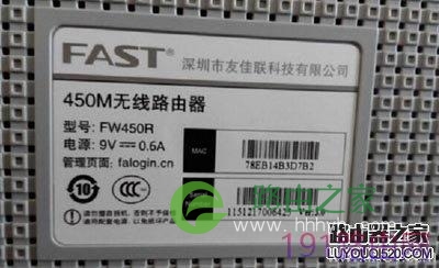 迅捷(FAST)路由器设置网址是多少？