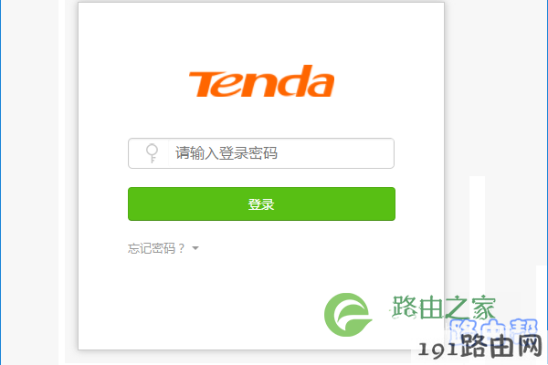 192.168.0.1登录官网