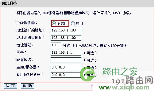 mercury水星无线路由器怎么安装使用,melogin.cn设置登录,水星路由器 ap设置,melogin.cn登录不了,水星路由器账号密码,melogin.cn怎么登陆,mercury无线密码
