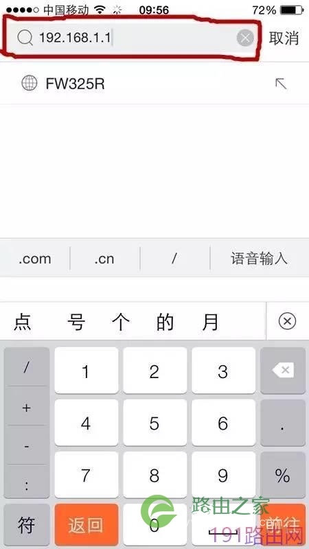 怎么通过手机设置fast无线路由器