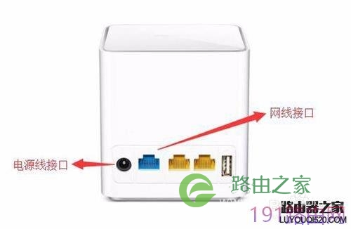 华为荣耀路由标准版设置指南