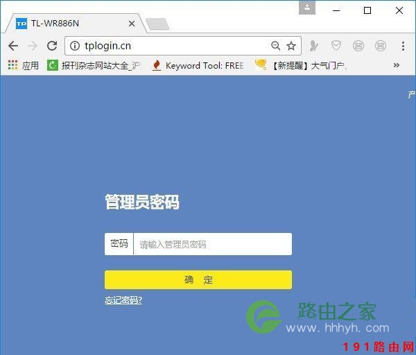 192.168.1.1 登陆入口官网