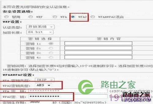 B-LINK必联教你普通家庭路由器如何防蹭网?