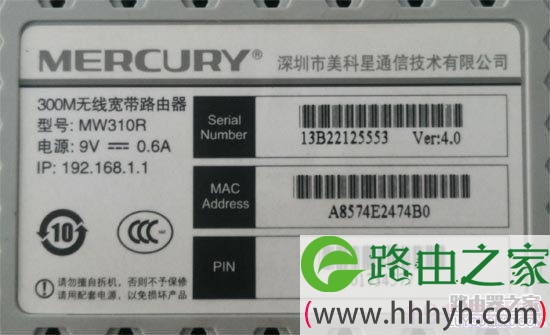 水星(MERCURY)路由器设置网址是什么？
