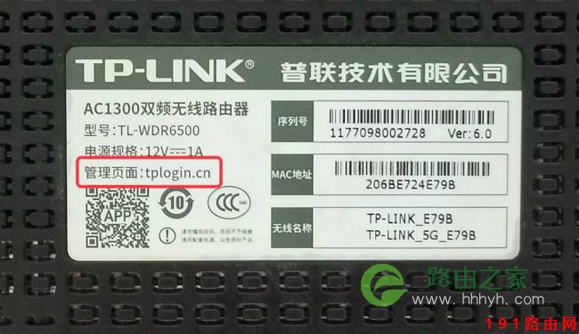 192.168.1.101登录官网