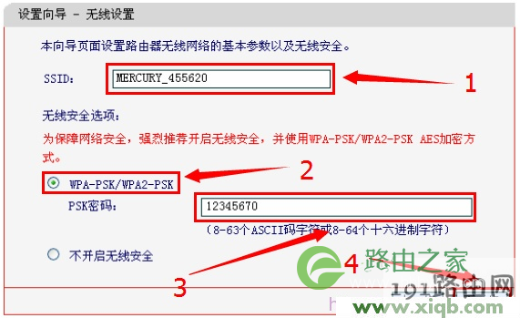 配置MW309R路由器上的无线网络 mercury bcfe,melogin.cn登录密码,水星无线路由器价格,melogin.cn管理密码,水星路由器设置密码,melogin.cn登录不了,mercury怎么设置
