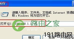 电脑路由器猫怎么连接