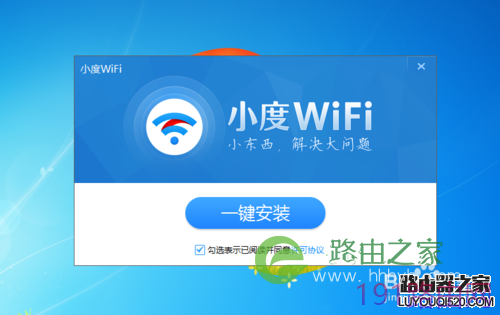 小度wifi创建无线网络方法