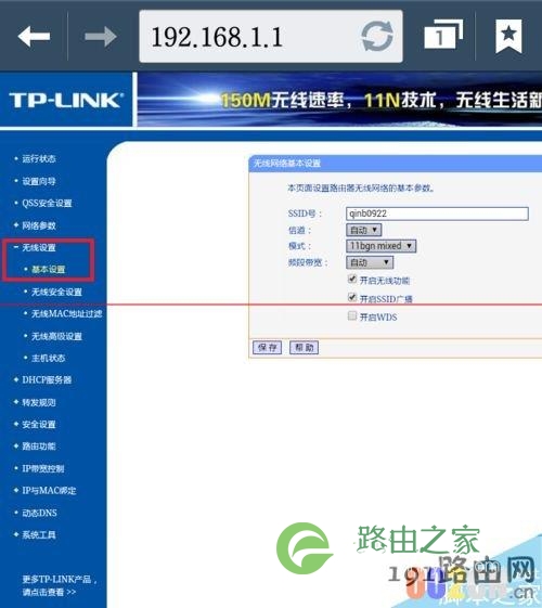 手机管理无线路由器 怎么管理使用wifi路由器