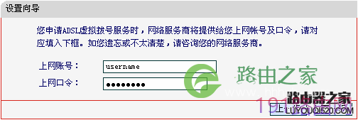 mercury水星MW150R无线路由器设置教程
