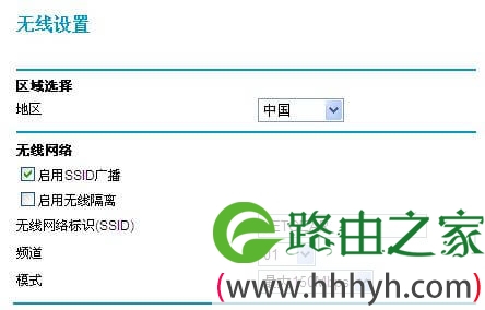 网件无线路由器无线中继（WDS）功能