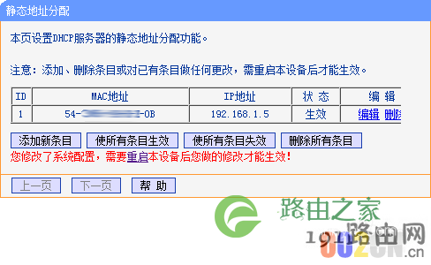 优酷土豆路由宝怎么提升持续赚取优金币能力?