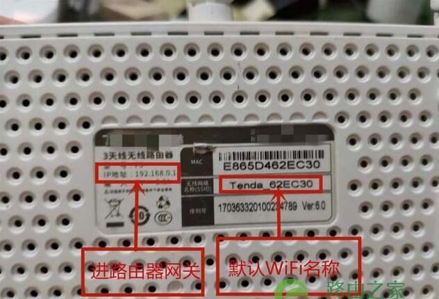 无线路由器该如何设置？教你快速用手机设置无线路由器