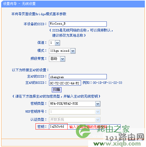 为什么tplogin.cn打不开