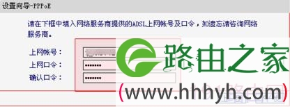 磊科路由器怎么设置WIFI