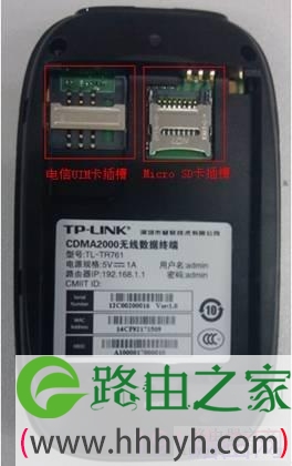 TL-TR761设置步骤图文教程