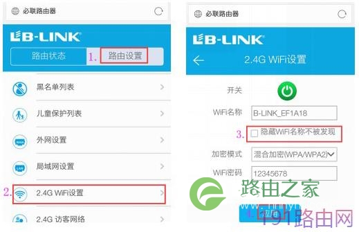 LB-LINK必联云&HiWiFi版路由器常见问题汇总