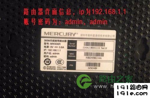 连接设置无线路由器的三种方法:手机、电脑、网线